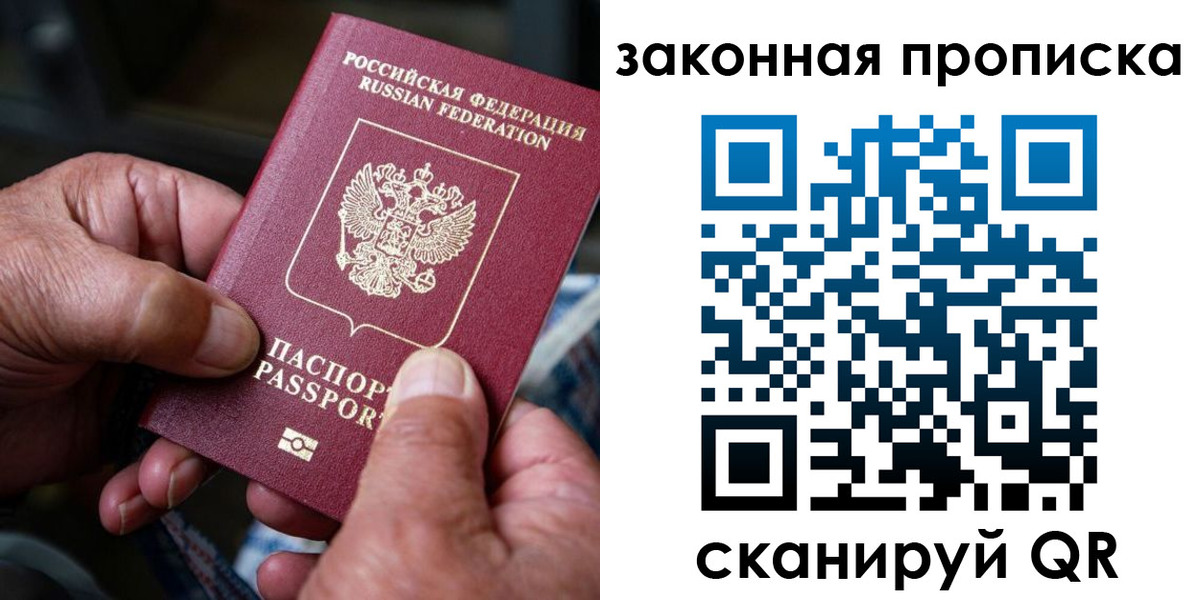 пропишу в квартире в Гагарине