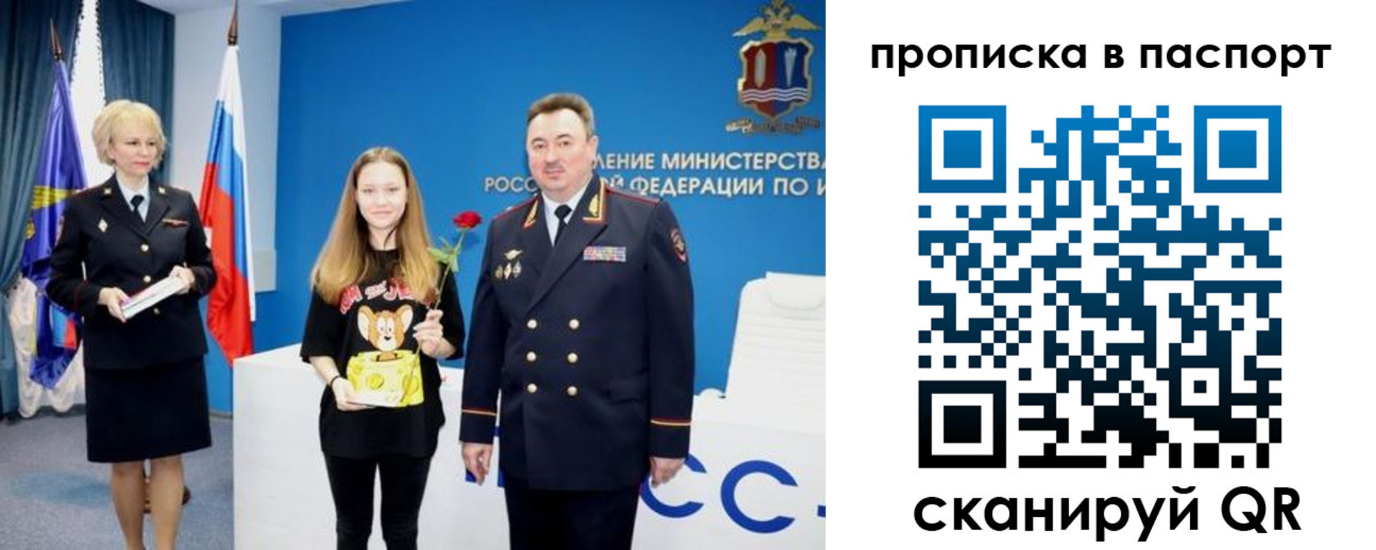 временная регистрация законно в Гагарине