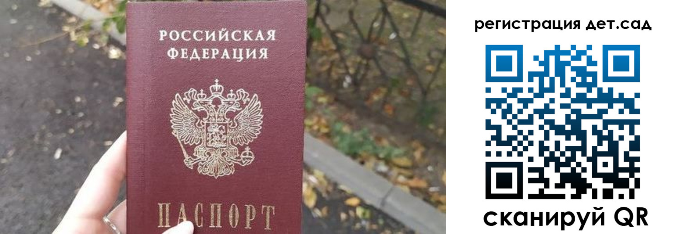 временная регистрация в квартире в Гагарине