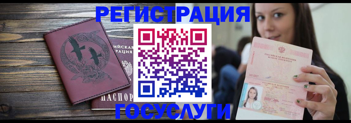 временная регистрация поиск в Гагарине