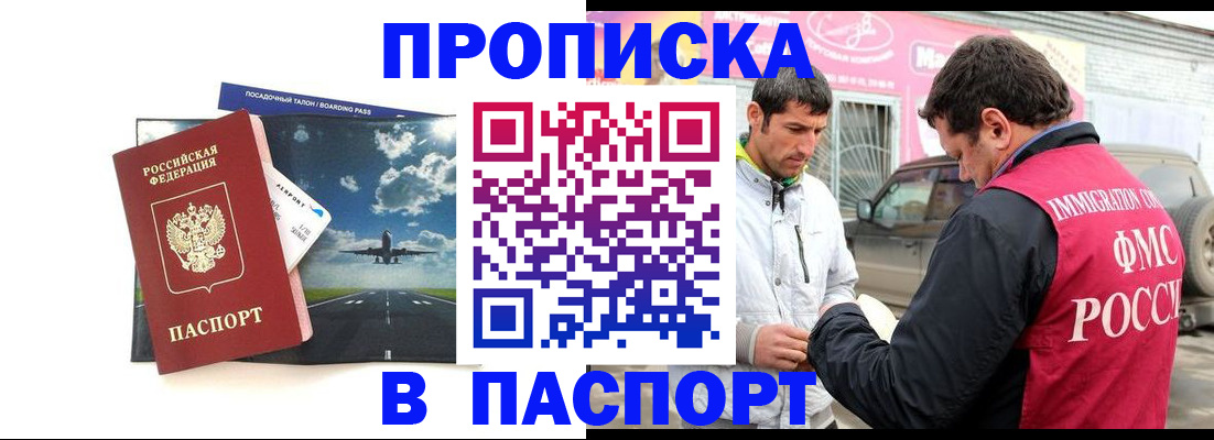 форма 3 в Гагарине