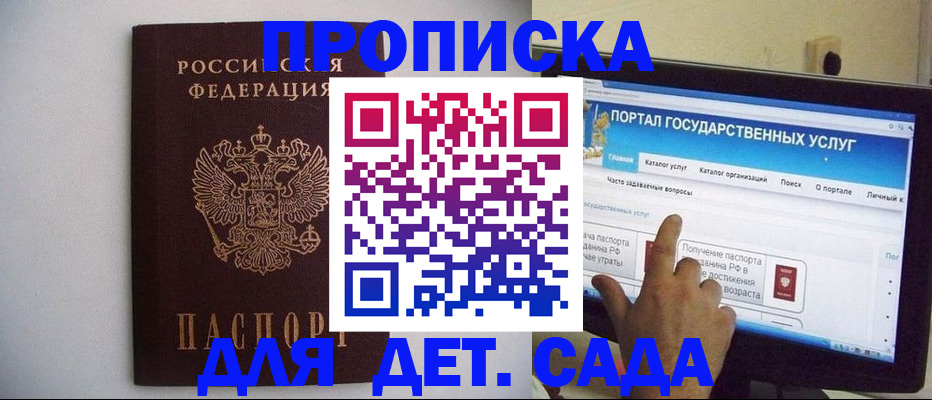 пропишу в квартире в Гагарине